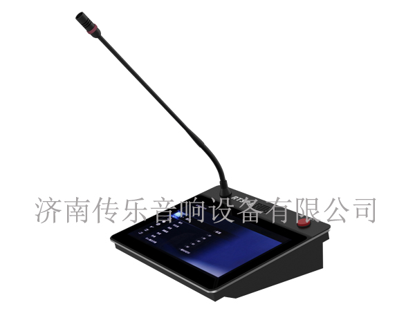 RTS IP-R401S IP網(wǎng)絡廣播桌面式IP話筒